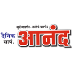 Dainik Anand icon