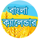 Bangla Calendar APK