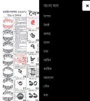 Bangla Calendar screenshot 1