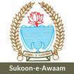 Sakoon e Awaam - Initiative of District Udhampur