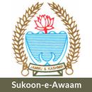 Sakoon e Awaam - Initiative of District Udhampur APK