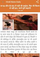 Hindi News & Entertainment Screenshot 1