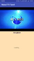 News1 TV Tamil captura de pantalla 1