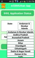 IHHL Application Status screenshot 1