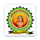 Bharathidaasan Matriculation ícone