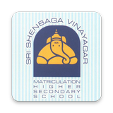 Sri Shenbaga Vinayagar Matriculation School 图标