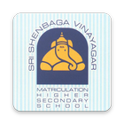 Sri Shenbaga Vinayagar Matriculation School-icoon
