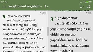 ByNad BettaKurumba Bible screenshot 2