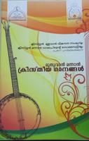 Poster Muthuvan Christian Songbook