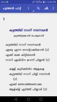 Muthuvan Christian Songbook screenshot 1