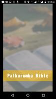Pal Kurumba Bible ポスター