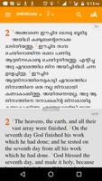 Ravula Bible স্ক্রিনশট 2