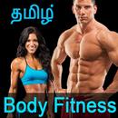 APK Udal Pairchi -Body Building & Fitness Gym workouts