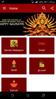 Happy Diwali 2017 GIF live Wallpapers HD plakat