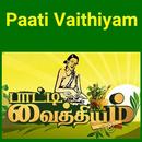 Paati vaithiyam in Tamil - Mooligai Maruthuvam APK
