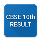 CBSE 10th Result 2018 Class 10 Board Exam Results icon