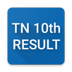 Tamilnadu 10th Result 2018 App SSLC exam Results APK
