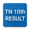 Tamilnadu 10th Result 2018 App SSLC exam Results