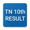 Tamilnadu 10th Result 2018 App SSLC exam Results APK