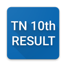 APK Tamilnadu 10th Result 2018 App SSLC exam Results