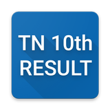 Tamilnadu 10th Result 2018 App SSLC exam Results icône