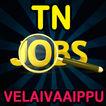 TN Velaivaippu Seithigal - Govt Jobs in Tamil 2018