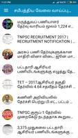 TN Velaivaippu Seithigal - Govt Jobs in Tamil 2018 capture d'écran 1
