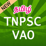 TNPSC CCSE 4 2019 : Group 4 Study Materials VAO icon