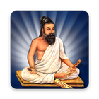 Thirukkural Zeichen