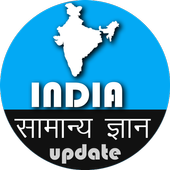 India GK (Hindi) icon