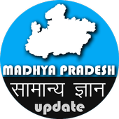 Madhya Pradesh GK (Hindi) icon