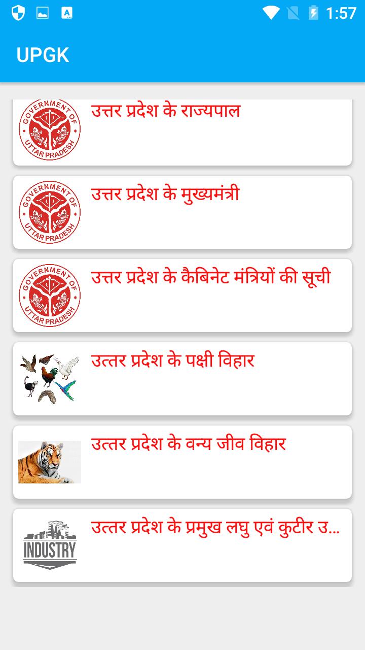 Uttar Pradesh Gk Hindi For Android Apk Download