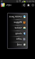 Telugu News پوسٹر