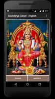Soundarya Lahari - English poster