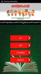 Sastra Sahayi APK download