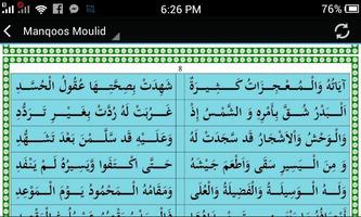 Manqoos Moulid تصوير الشاشة 3