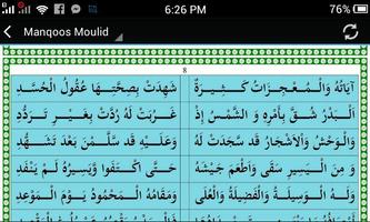 Manqoos Moulid screenshot 3