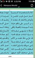 Manqoos Moulid تصوير الشاشة 2