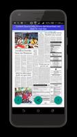 Newspapers Of Tripura स्क्रीनशॉट 1