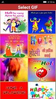 Happy Holi GIF Collection ảnh chụp màn hình 1