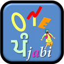 Oye Punjabi Radio APK