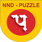 NND Puzzle ไอคอน