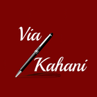 Via Kahani icon