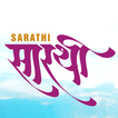 Sarathi PCMC Helpline