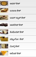 Kannada Recipes Cakes ಕೇಕ್ poster