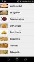 Kannada Sweets Dishes Recipes for festivals -2018 Affiche