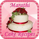 Marathi Cake Recipes (केक) APK