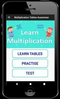 پوستر Assamese Multiplication Tables