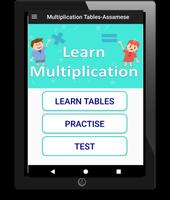Assamese Multiplication Tables capture d'écran 3