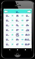 Tamil Multiplication Tables Vaipadu வாய்ப்பாடு imagem de tela 1
